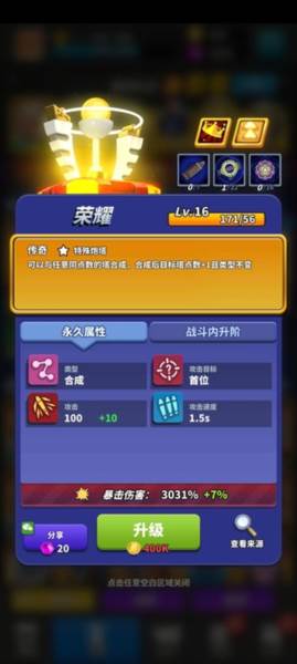 僵尸风暴5