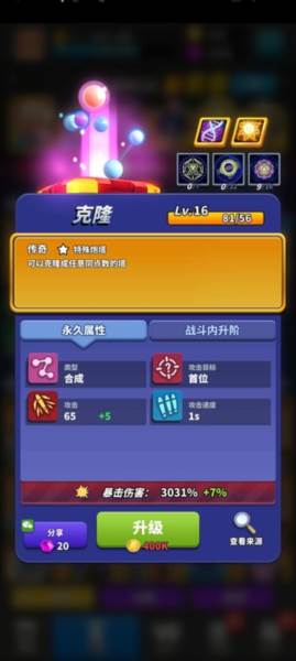僵尸风暴6