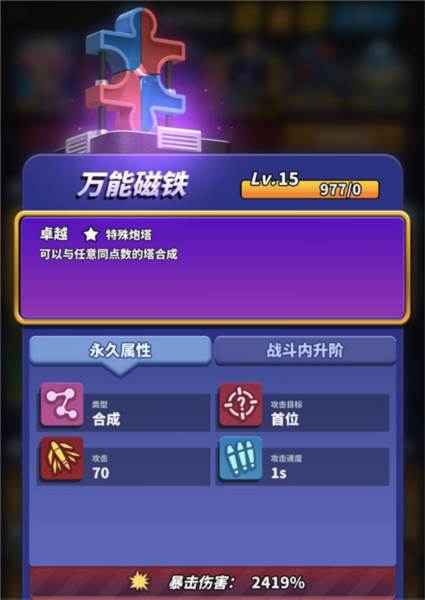 僵尸风暴12