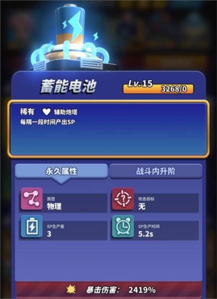 僵尸风暴13