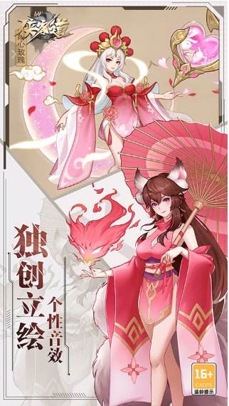 侠客道1