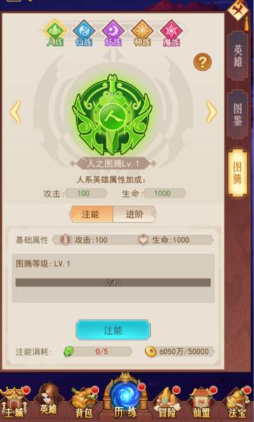 侠客道12