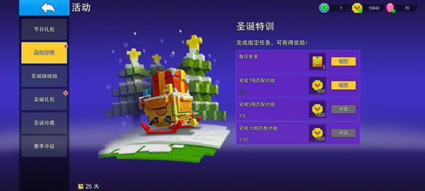 像素射击8