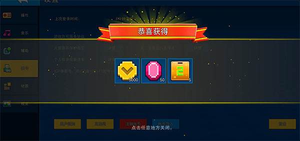 像素射击9