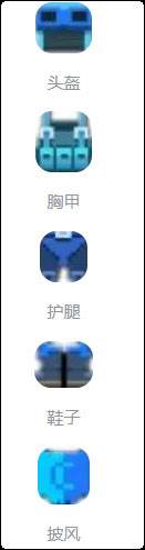 像素射击10