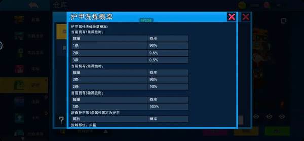 像素射击13