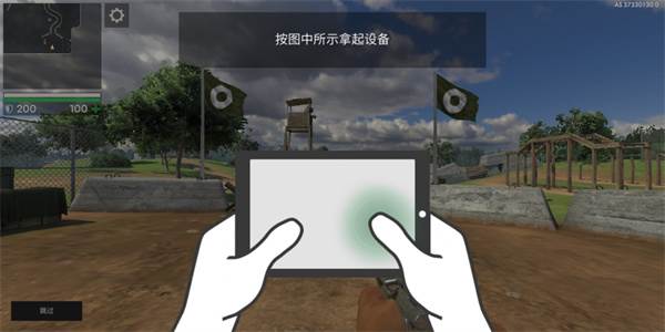 世界战争英雄内置菜单最新版5