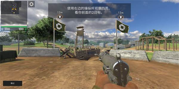 世界战争英雄内置菜单最新版8