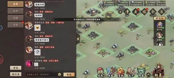 秦皇汉武1
