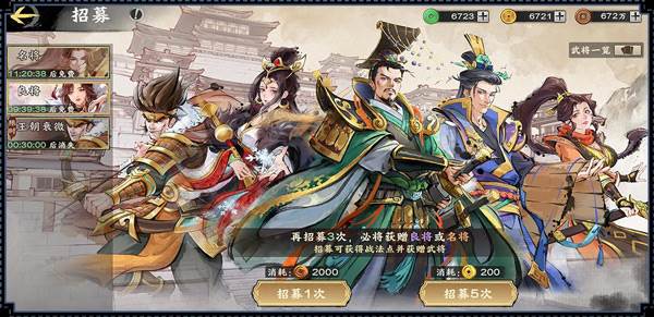 秦皇汉武9