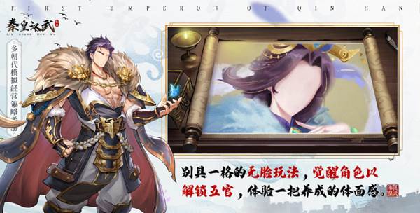 秦皇汉武11