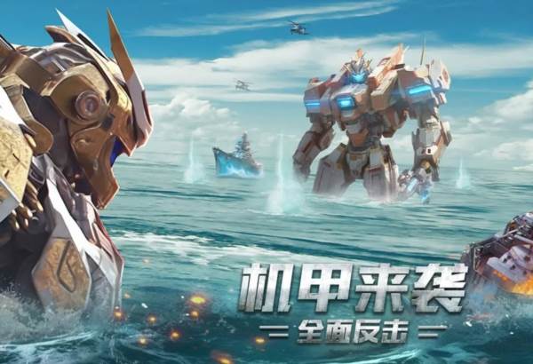 我的使命2