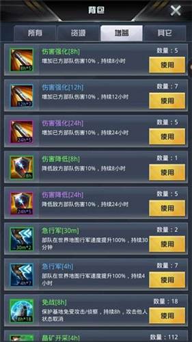 我的使命5