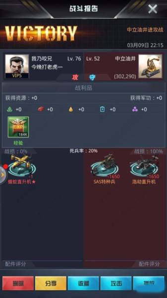 我的使命13