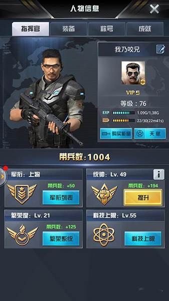 我的使命11