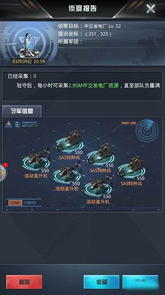 我的使命12