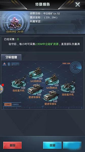 我的使命14