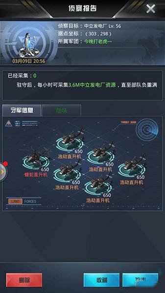 我的使命15
