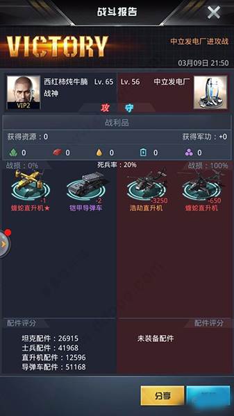 我的使命16