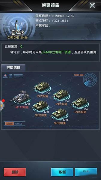 我的使命17