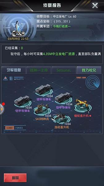 我的使命19