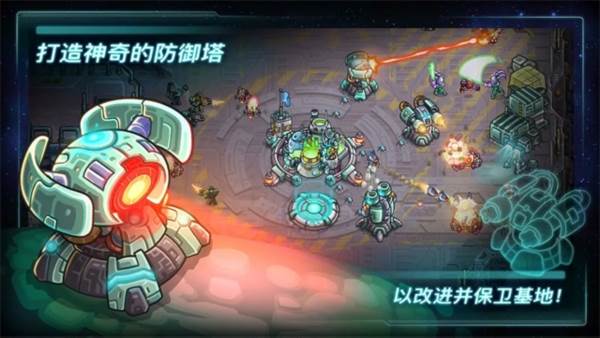 钢铁战队1
