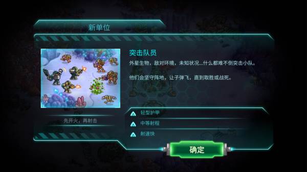 钢铁战队7