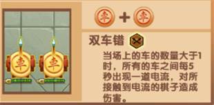 像棋不象棋无广告版10