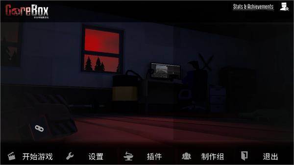 g沙盒重制版4