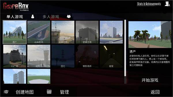 g沙盒重制版5
