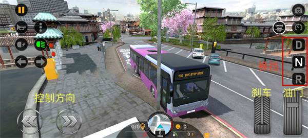 Bus Simulator8