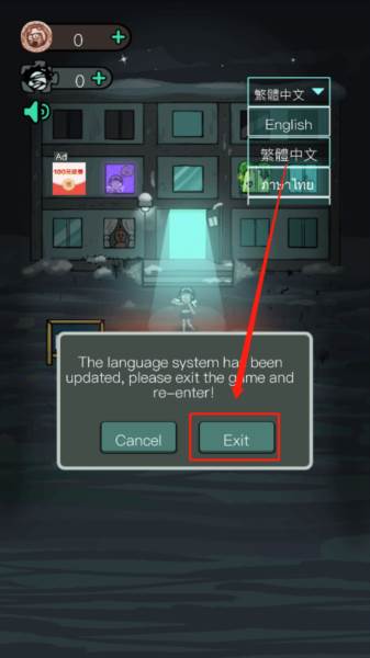 怎么设置中文配图3