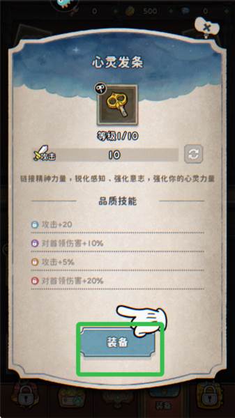 发条总动员8