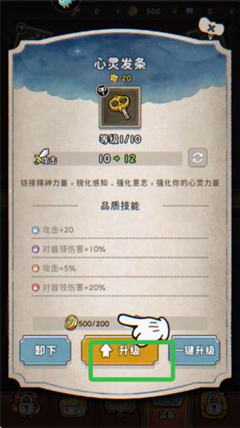 发条总动员9