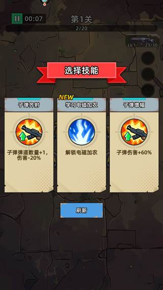 决战狙击战场5