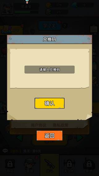 决战狙击战场7