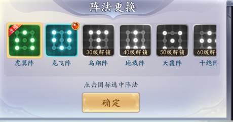 英雄系统介绍配图1