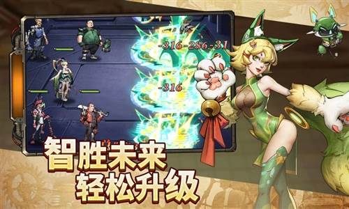 疯狂的阿尔法游戏截图2