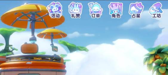 梦想家园11