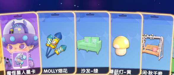 梦想家园13