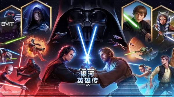 星球大战银河英雄传游戏特色