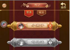 青鸾繁华录7k7k版游戏截图6