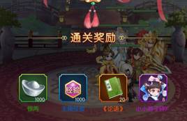 青鸾繁华录7k7k版游戏截图9