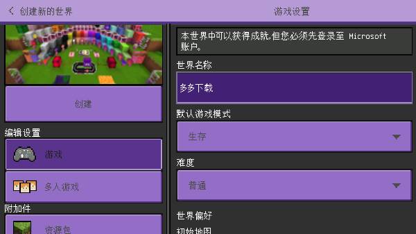 KawaiiWorld图片3