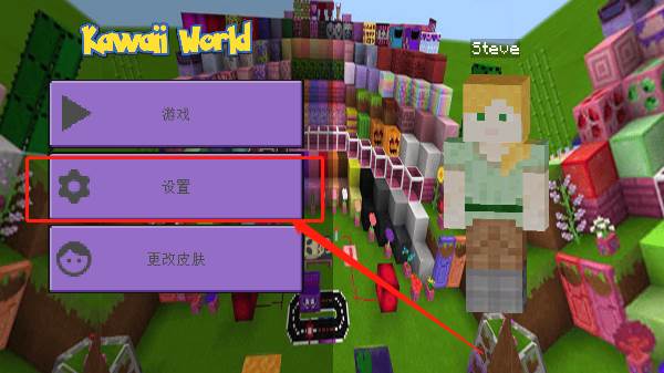 KawaiiWorld图片4