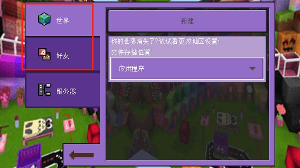 KawaiiWorld图片6