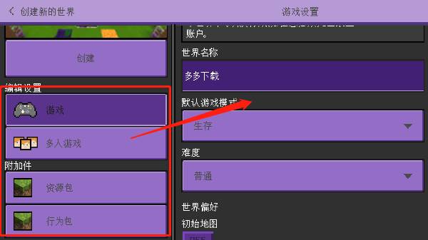 KawaiiWorld图片7