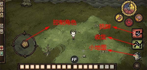 饥荒巨人国内置功能菜单游戏截图15