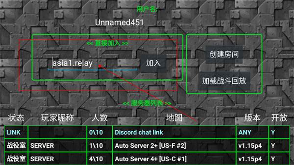 铁锈战争隔离区模组图片6