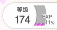 梦想协奏曲少女乐团台湾版游戏截图3